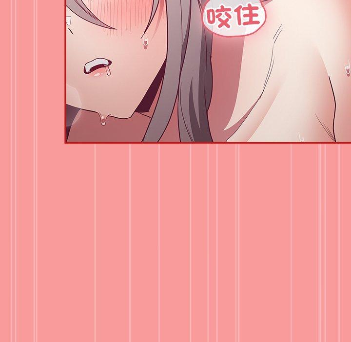 陌生的未婚妻第55話