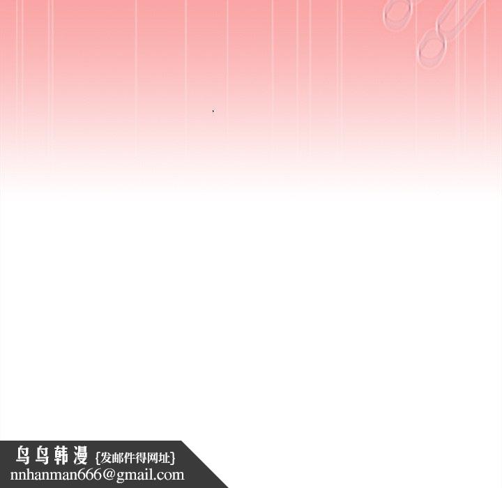 陌生的未婚妻第55話
