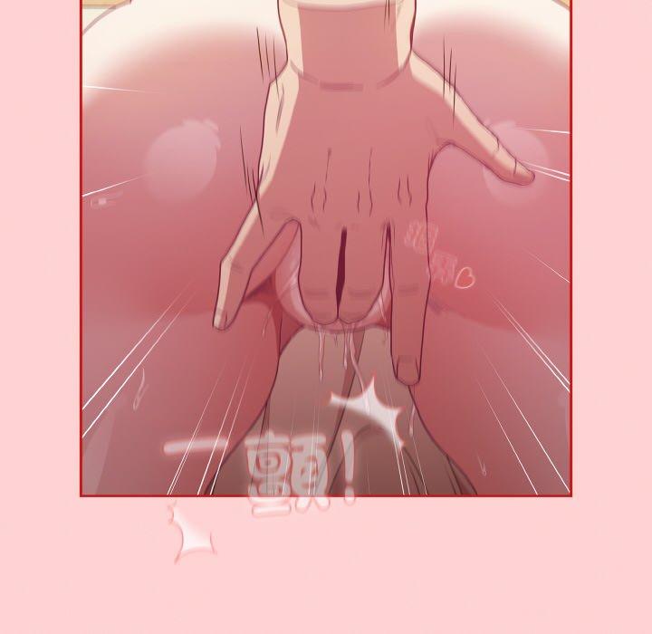 陌生的未婚妻第56話