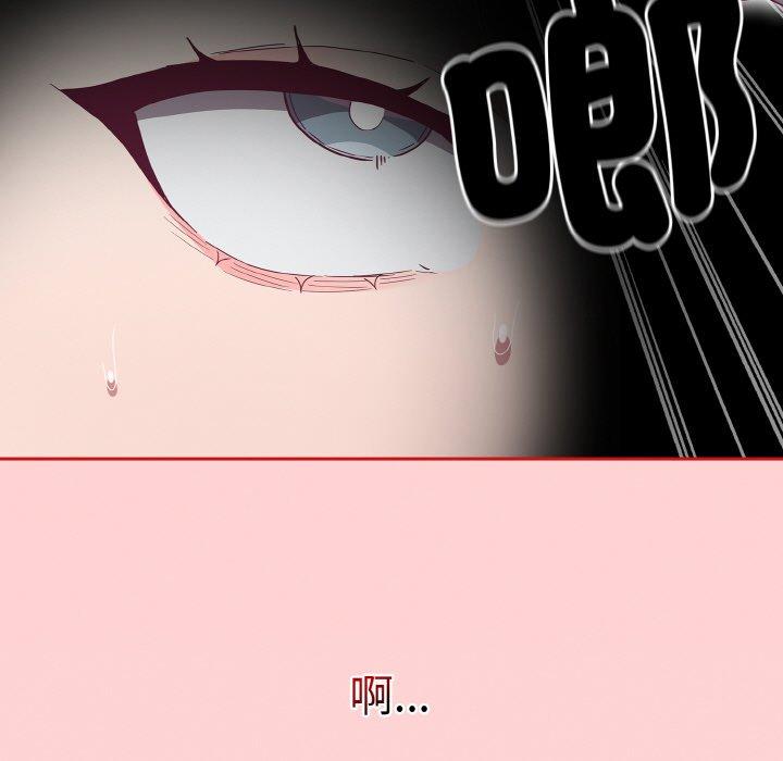 陌生的未婚妻第56話