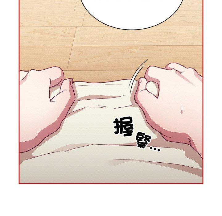 陌生的未婚妻第56話