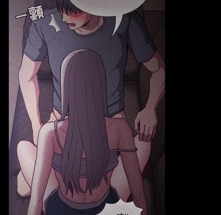 陌生的未婚妻第56話