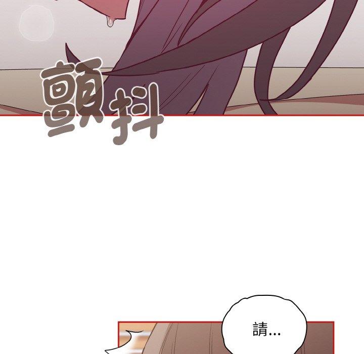 陌生的未婚妻第56話