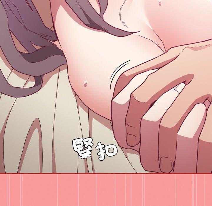 陌生的未婚妻第56話