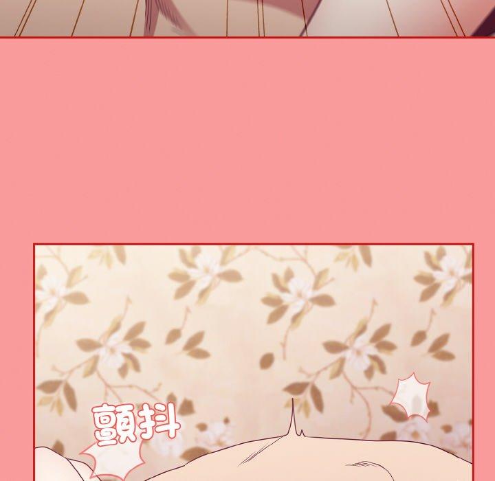 陌生的未婚妻第56話