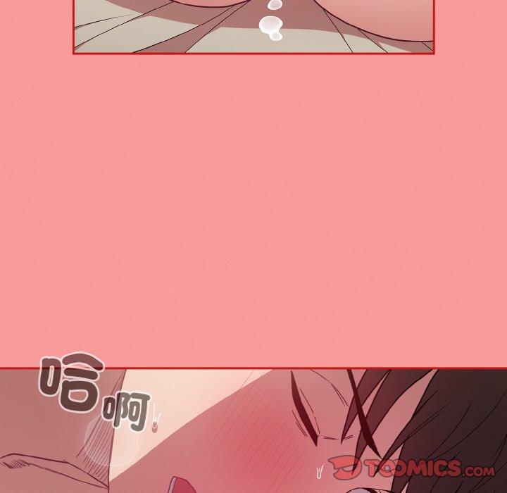 陌生的未婚妻第56話