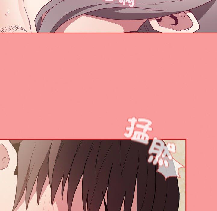 陌生的未婚妻第56話