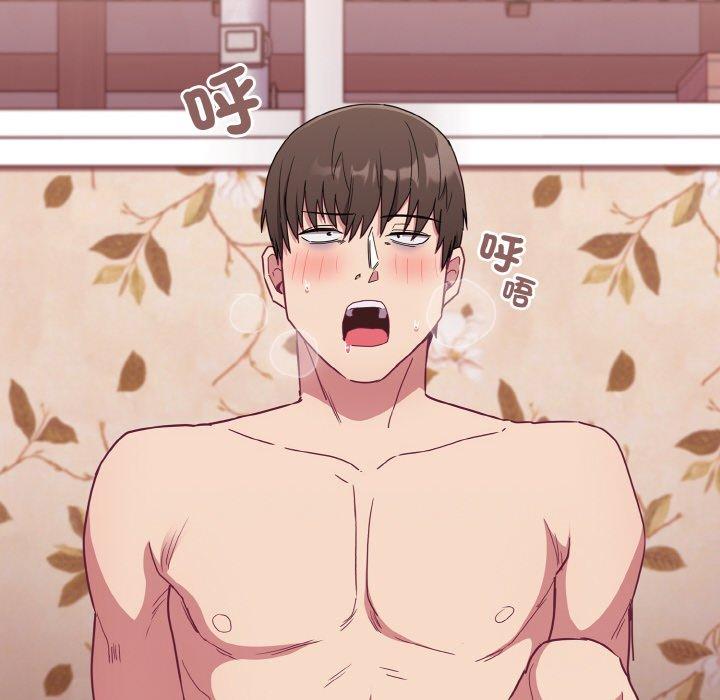 陌生的未婚妻第57話