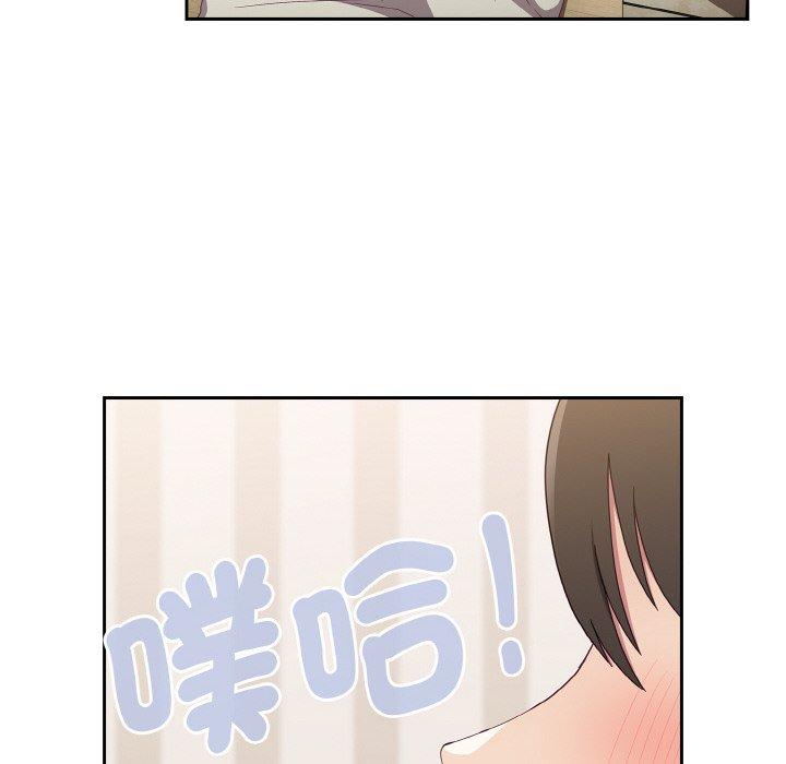陌生的未婚妻第57話