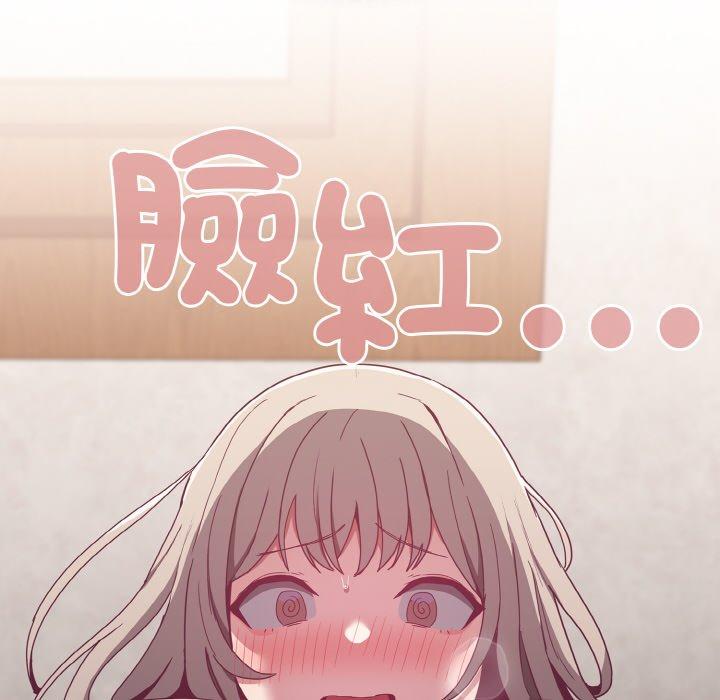 陌生的未婚妻第57話