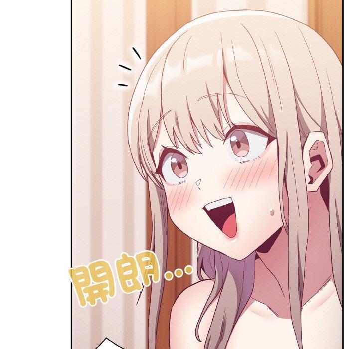 陌生的未婚妻第57話