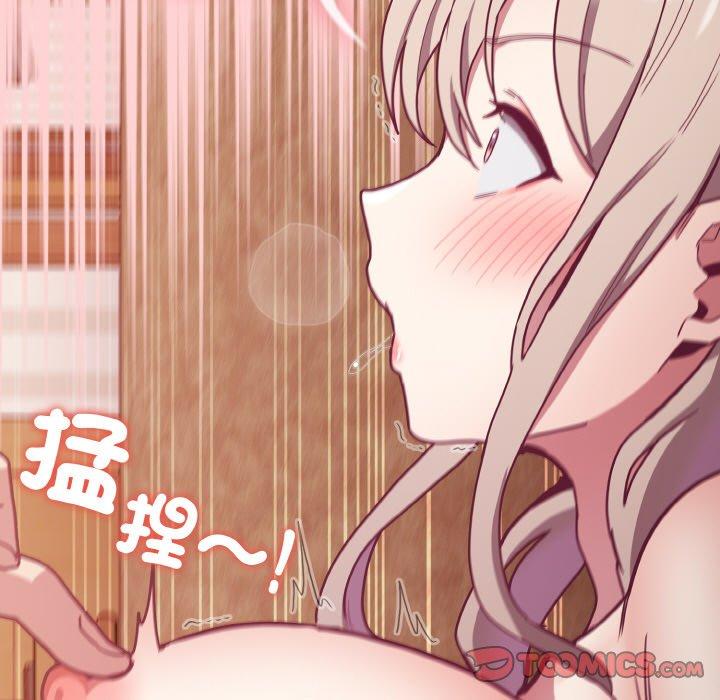 陌生的未婚妻第57話