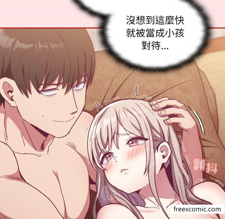 陌生的未婚妻第58話