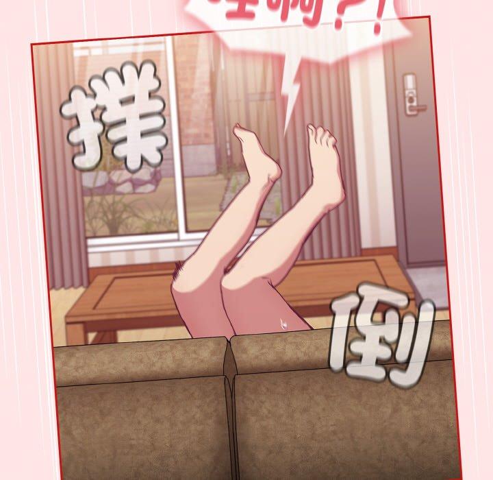 陌生的未婚妻第58話
