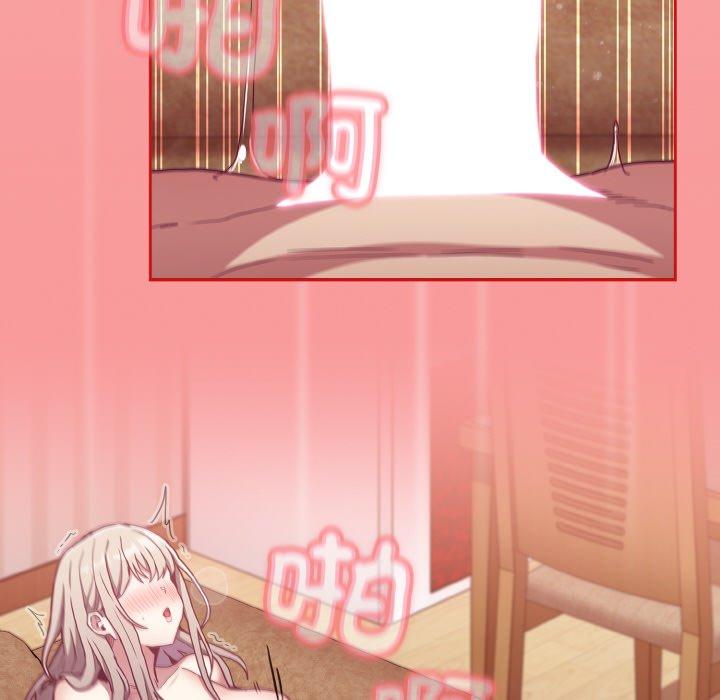 陌生的未婚妻第58話