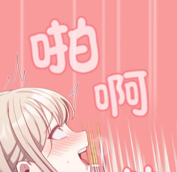陌生的未婚妻第58話