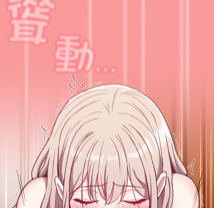 陌生的未婚妻第58話