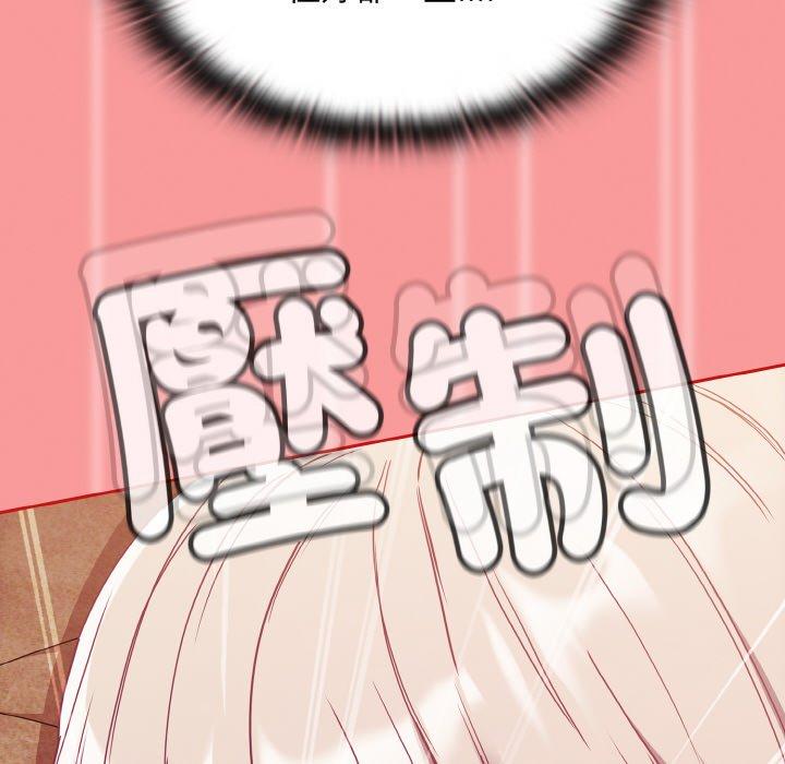 陌生的未婚妻第58話