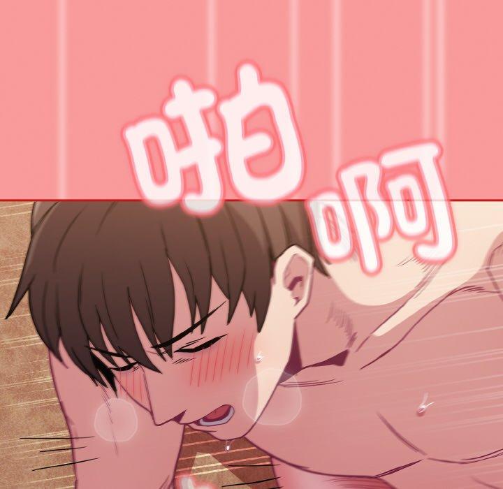 陌生的未婚妻第58話