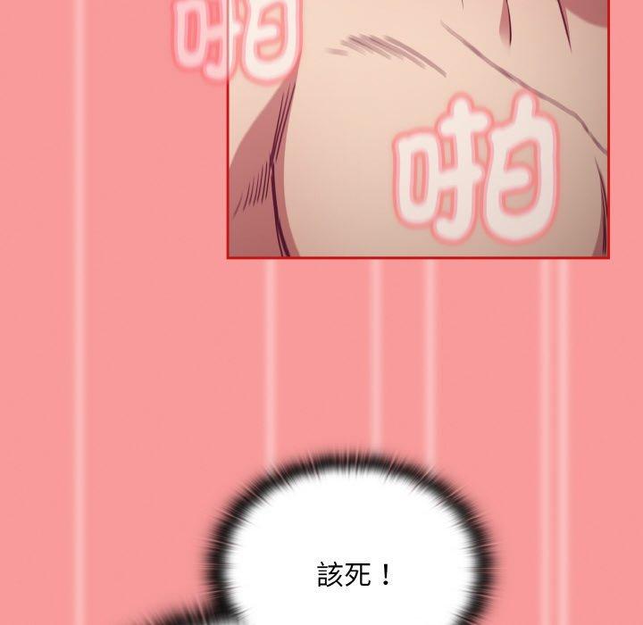 陌生的未婚妻第58話
