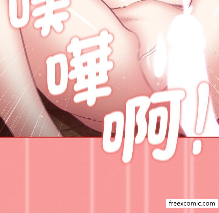 陌生的未婚妻第58話