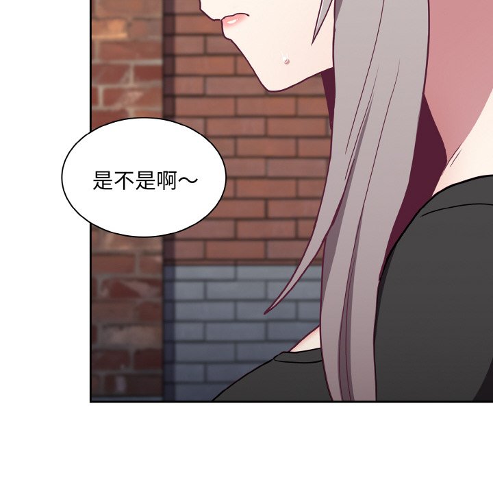 陌生的未婚妻第60話