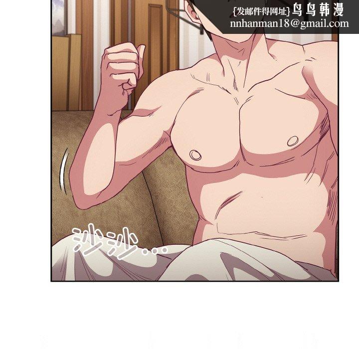 陌生的未婚妻第60話