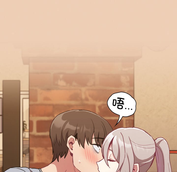 陌生的未婚妻第60話