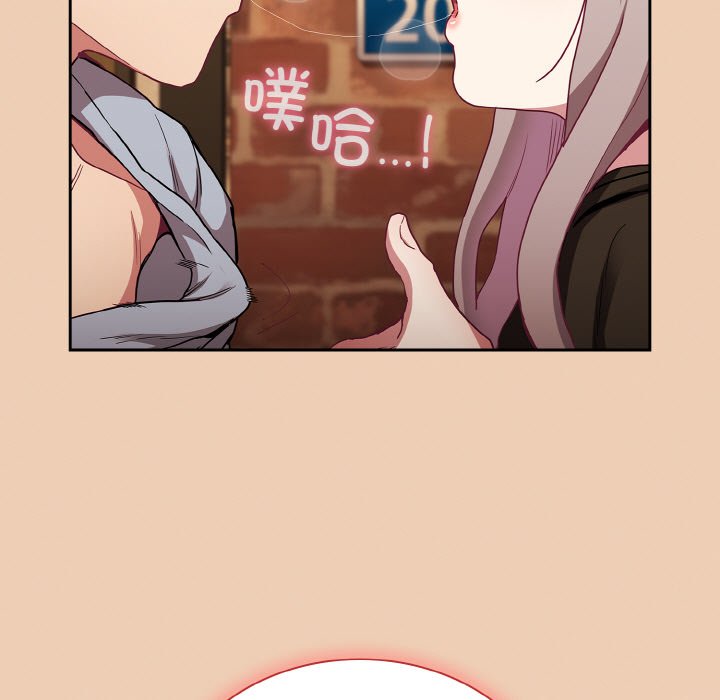 陌生的未婚妻第60話