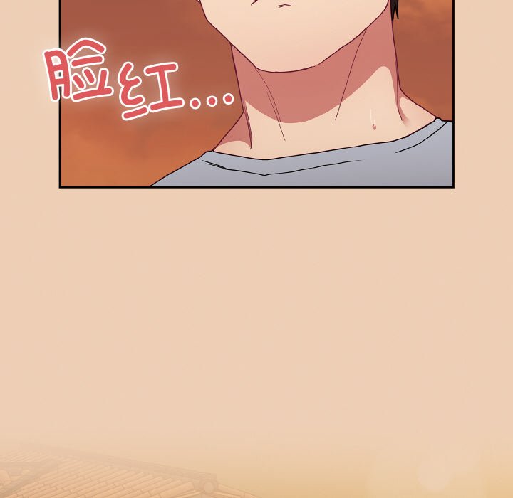 陌生的未婚妻第60話