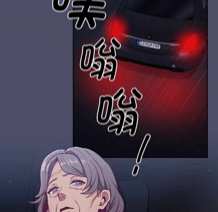 陌生的未婚妻第60話