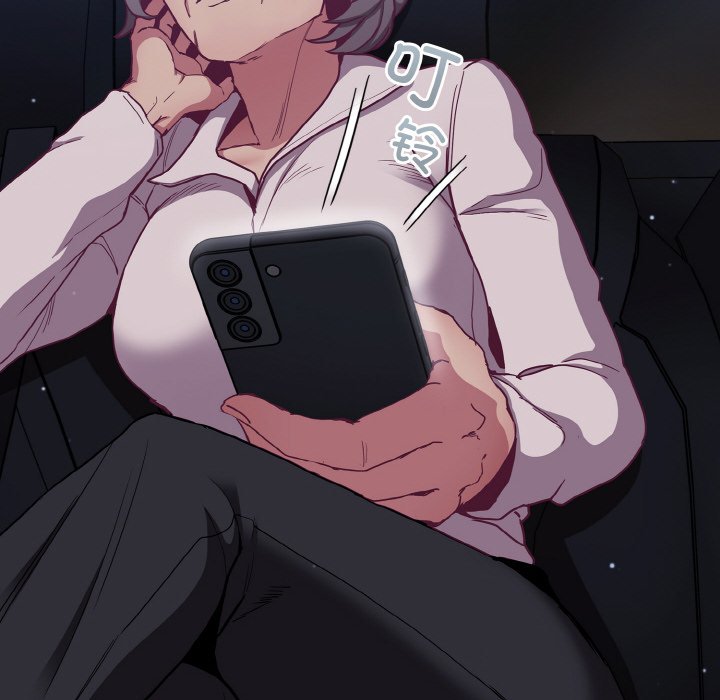 陌生的未婚妻第60話