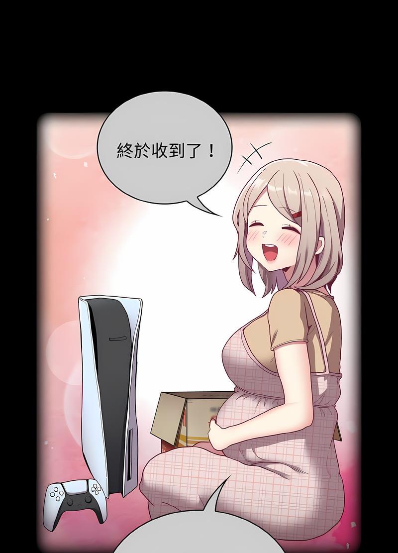 陌生的未婚妻第61話