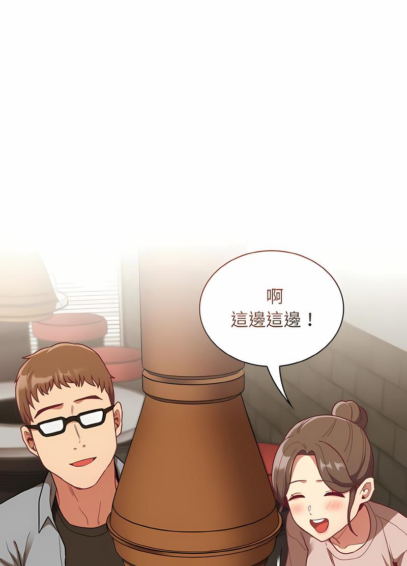 陌生的未婚妻第61話