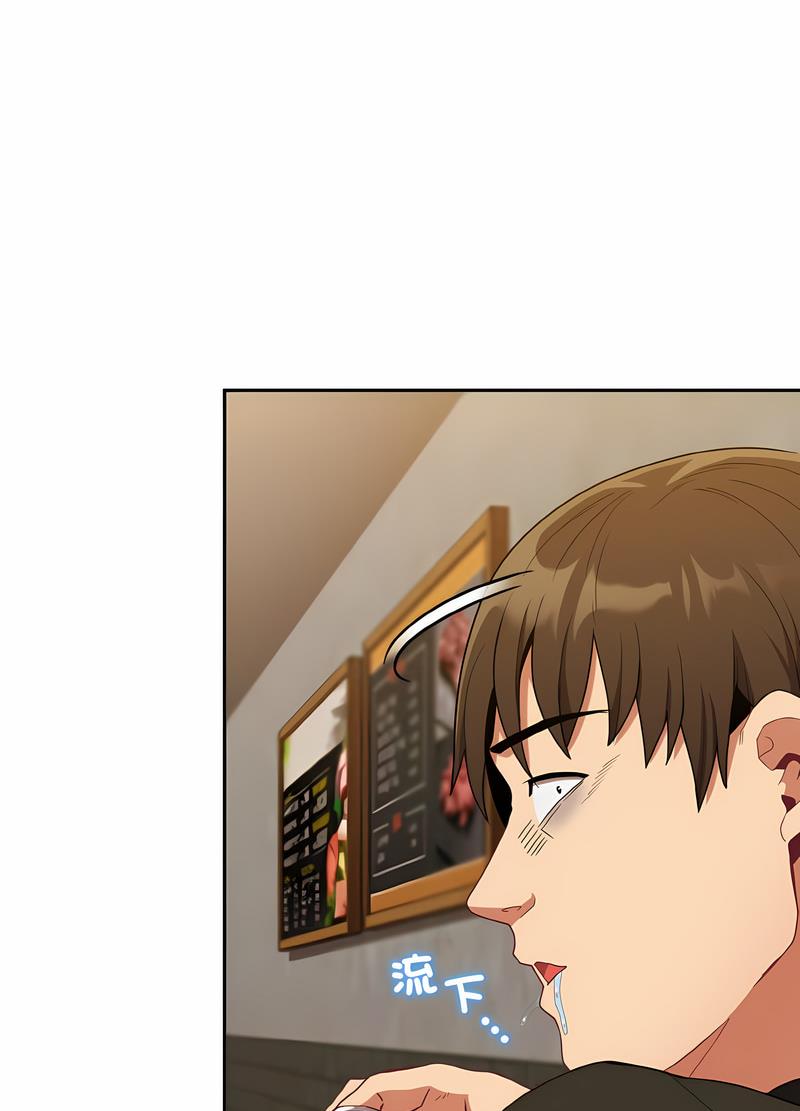 陌生的未婚妻第61話