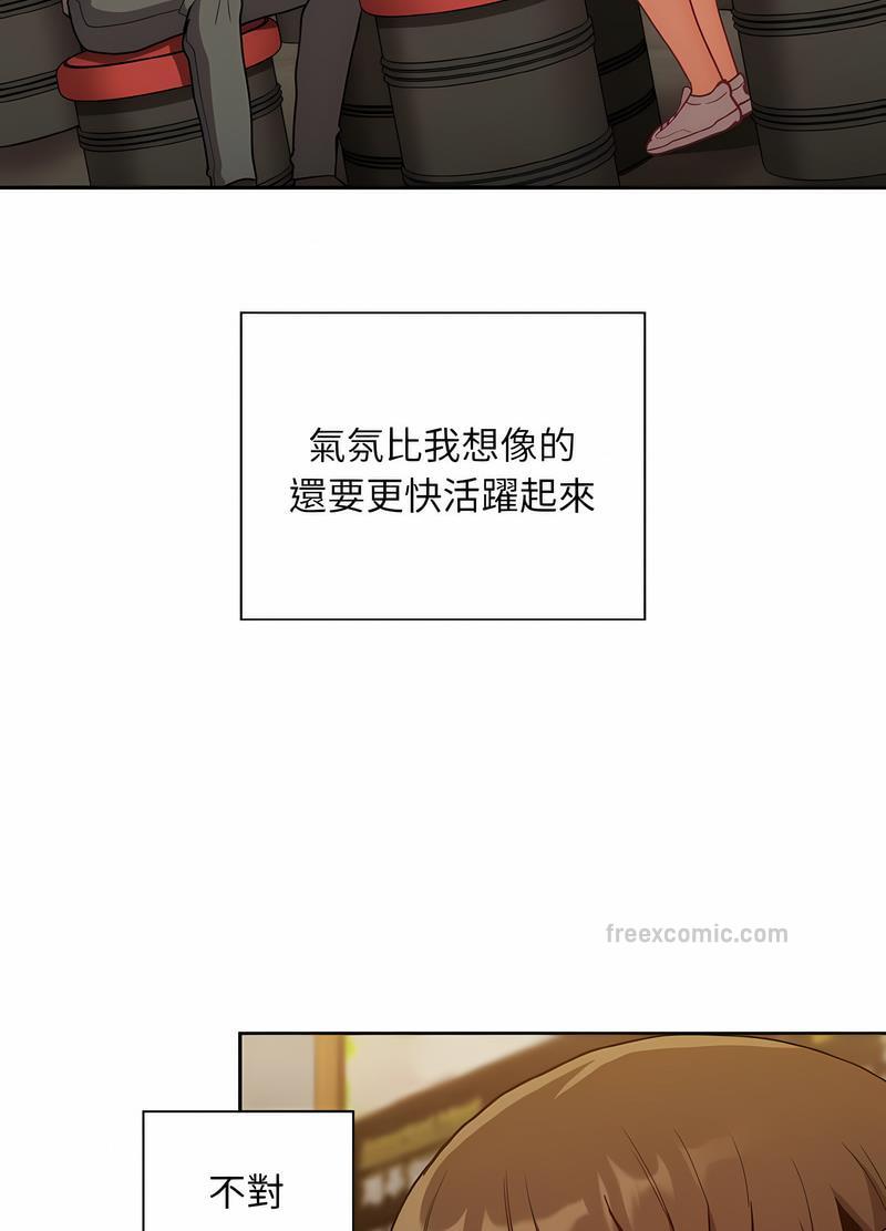 陌生的未婚妻第61話
