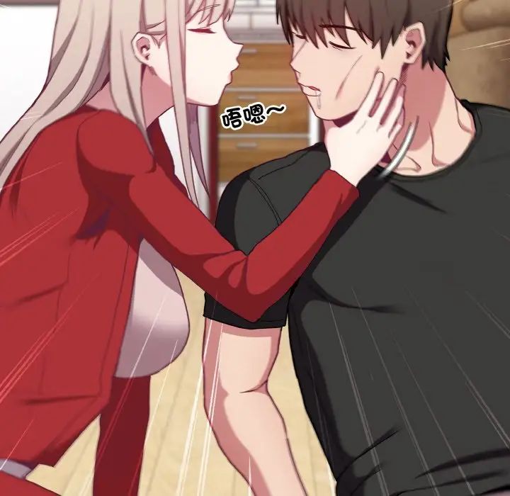 陌生的未婚妻第62話