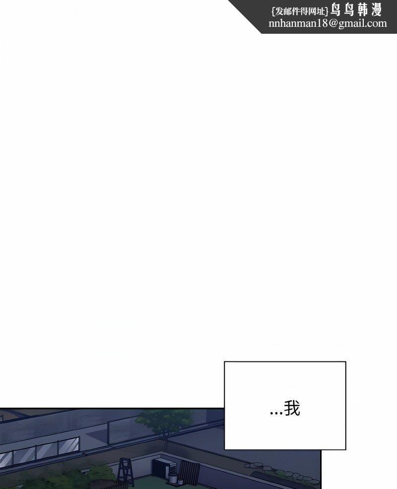 陌生的未婚妻第63話