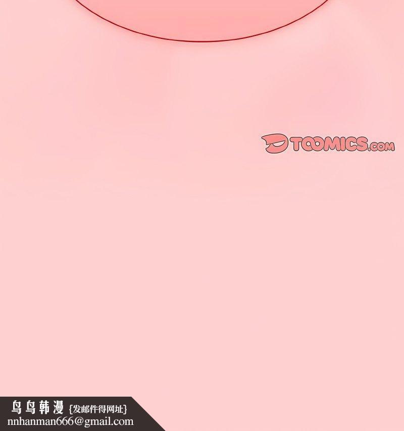 陌生的未婚妻第63話