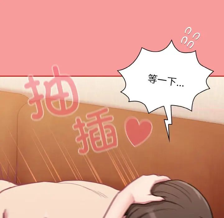 陌生的未婚妻第64話