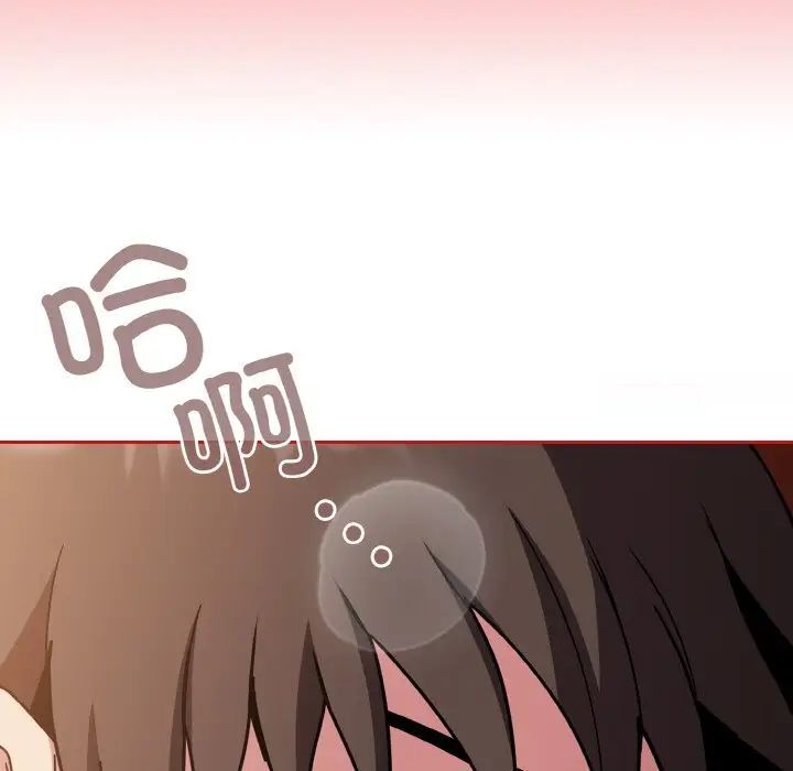 陌生的未婚妻第64話