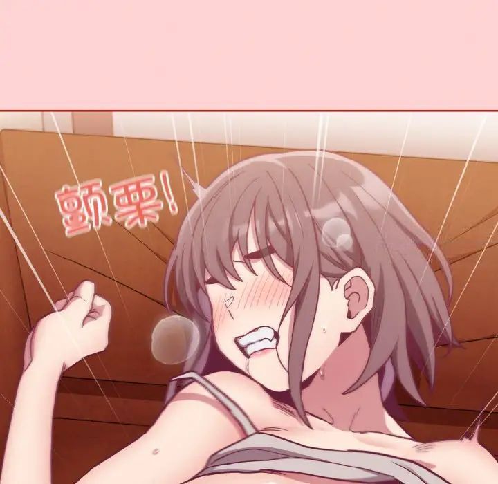 陌生的未婚妻第64話