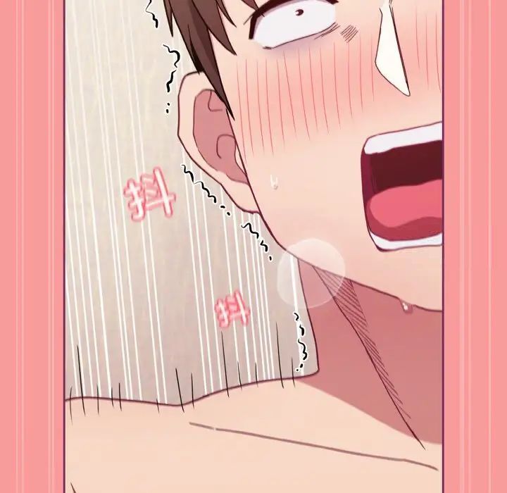 陌生的未婚妻第65話