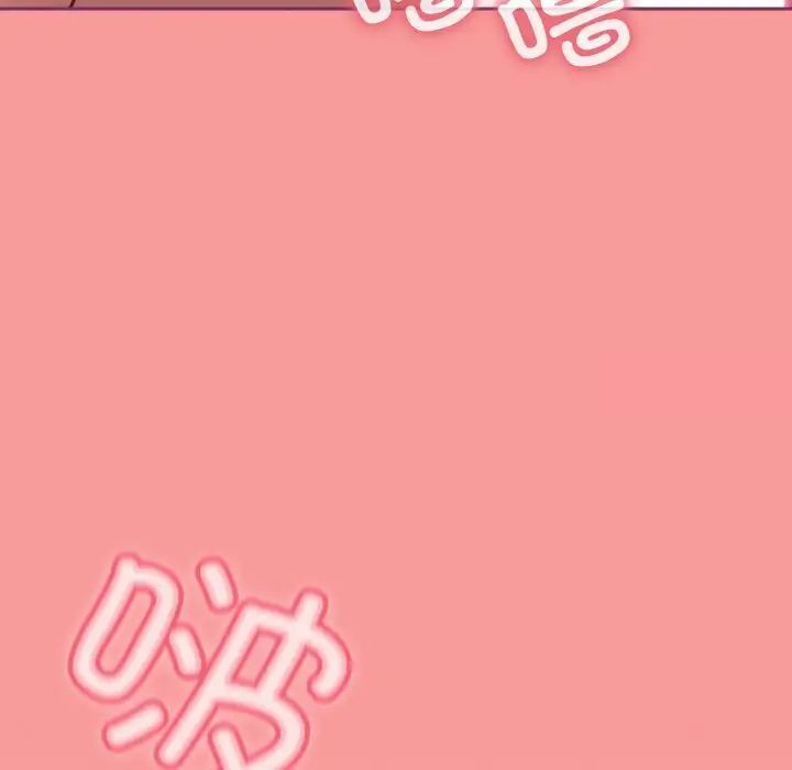 陌生的未婚妻第65話