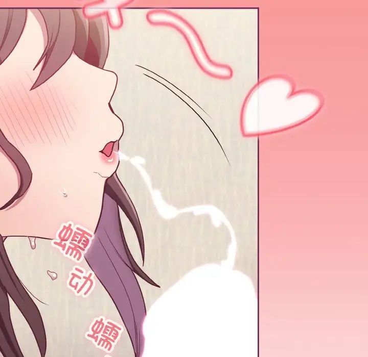 陌生的未婚妻第65話