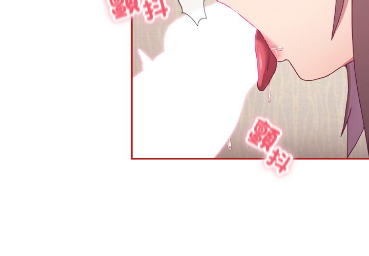陌生的未婚妻第66話