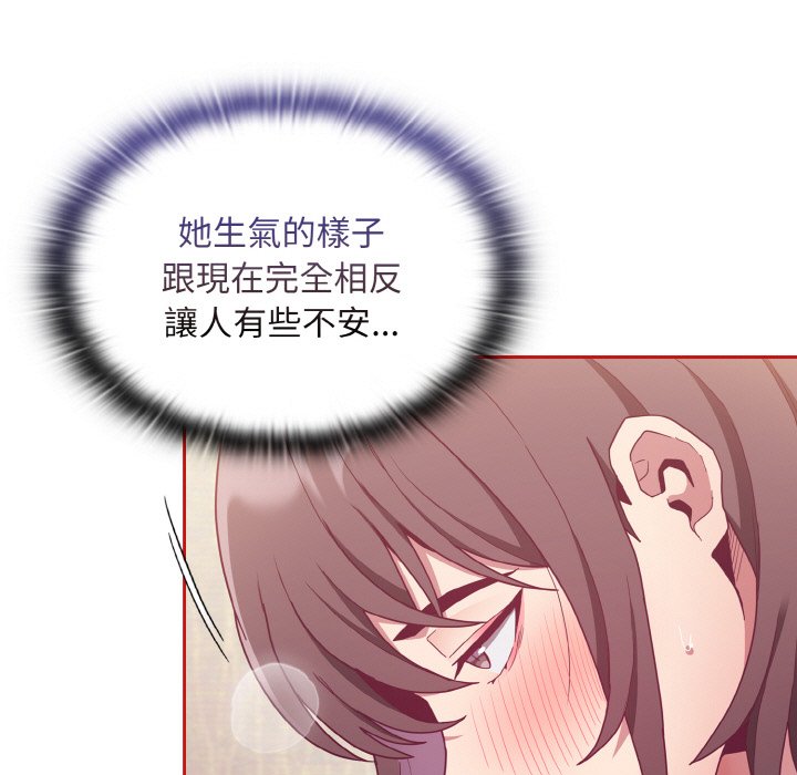 陌生的未婚妻第66話