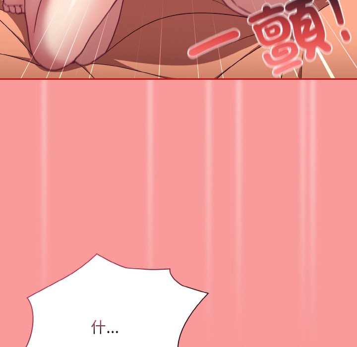 陌生的未婚妻第66話
