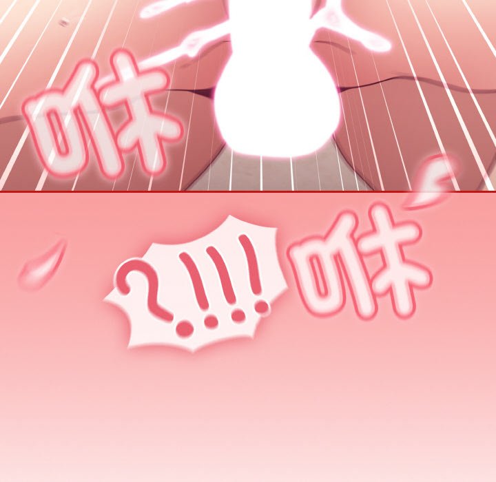 陌生的未婚妻第66話