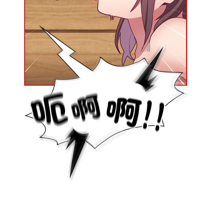 陌生的未婚妻第67话